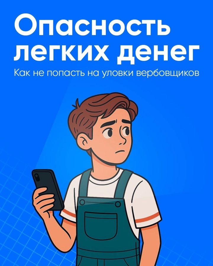 Внимание, важная информация!.