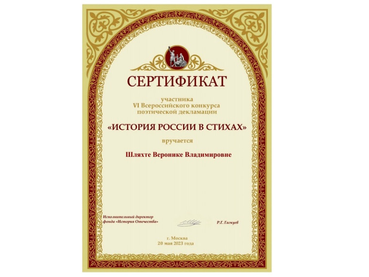 Поздравляем!.