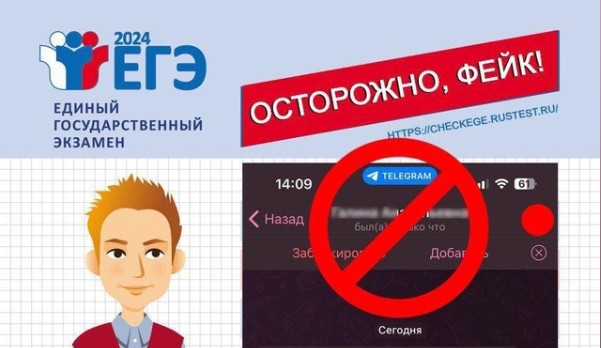 ВНИМАНИЕ!.