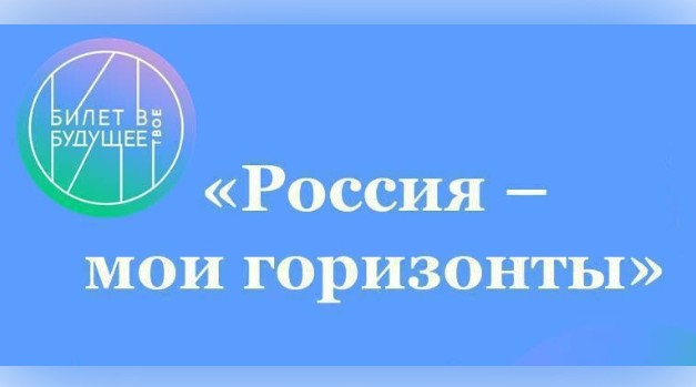 Россия аграрная: растениеводство, садоводство.