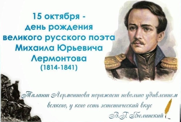 Герой своего времени.