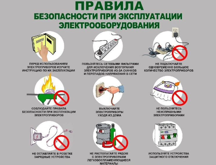 ВНИМАНИЕ!!!.