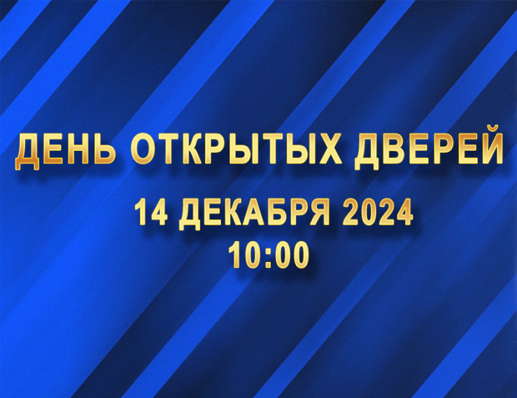 Внимание, выпускник!.