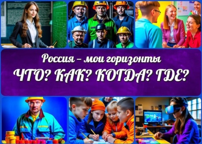 Россия здоровая.