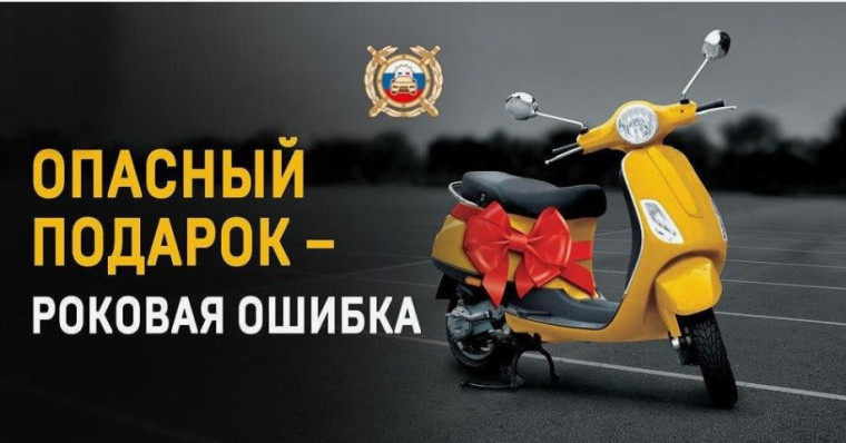 ВНИМАНИЕ!.