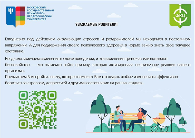 ВНИМАНИЕ!.